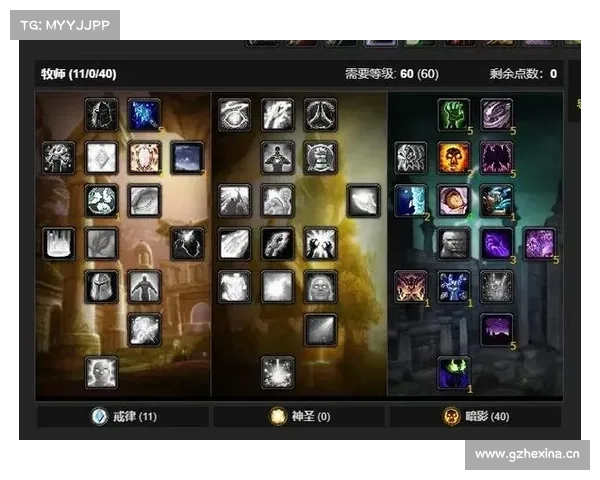 魔兽世界40-60快速升级技能攻略